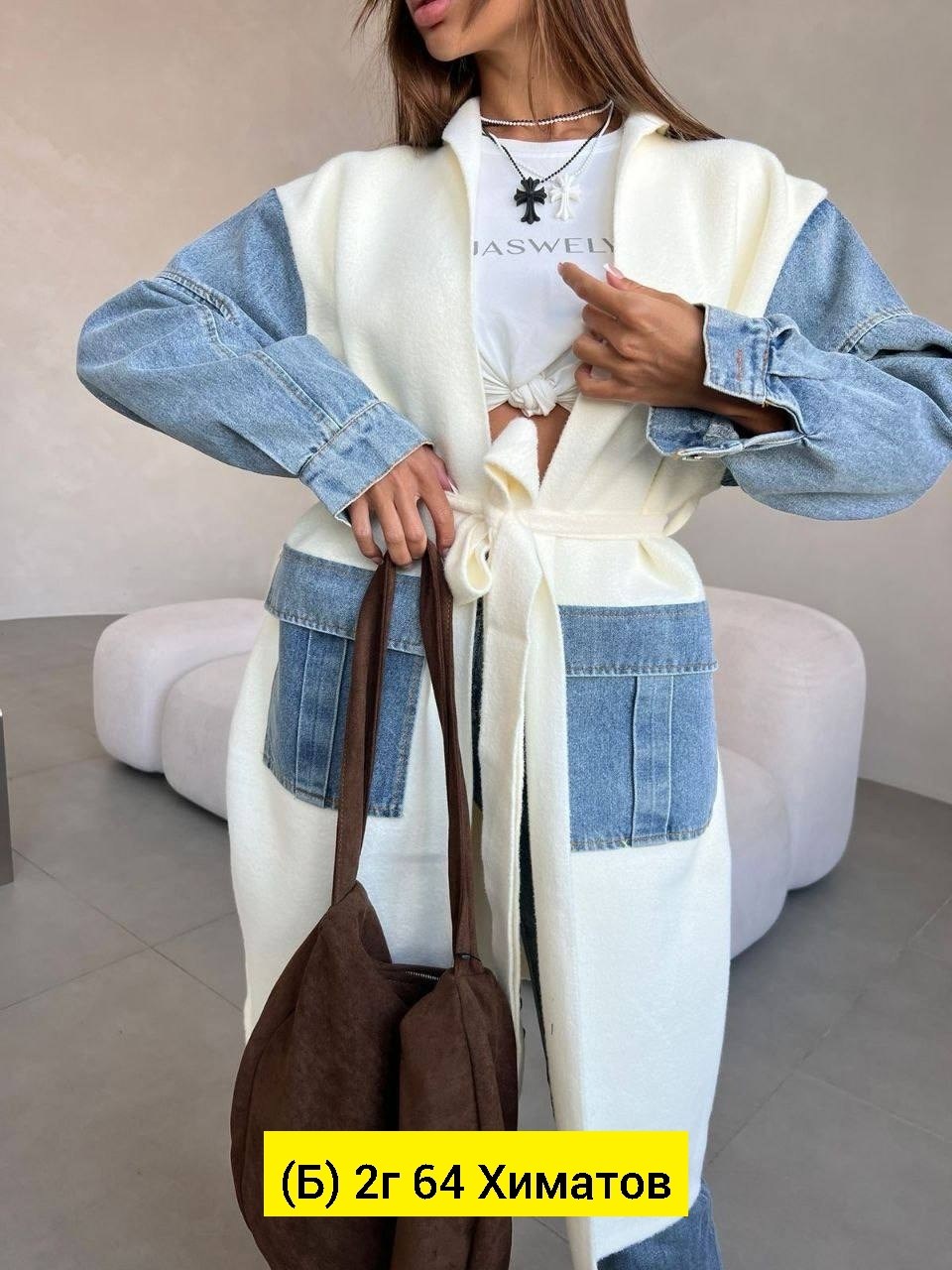 кардиган оверсайз,кардиган стильный,кардиган,джинсовое пальто,кофта кардиган