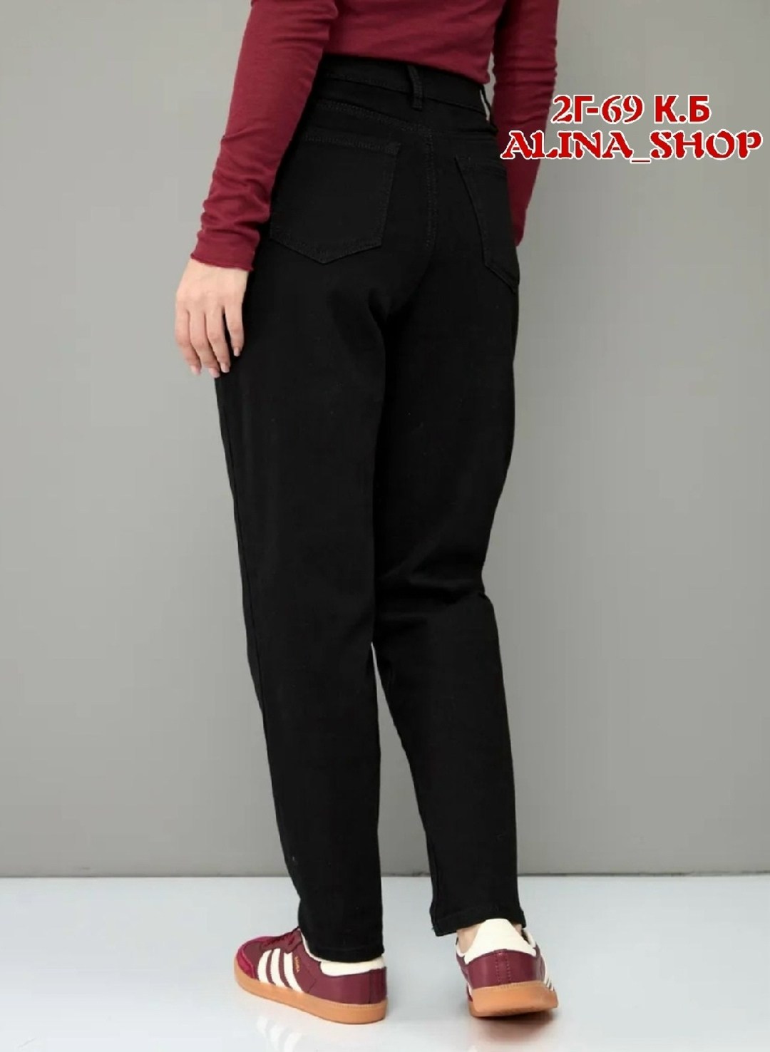женские джинсы,джинсы мом женские,джинсы черные женские,джинсы мом,джинсы мом женские черные