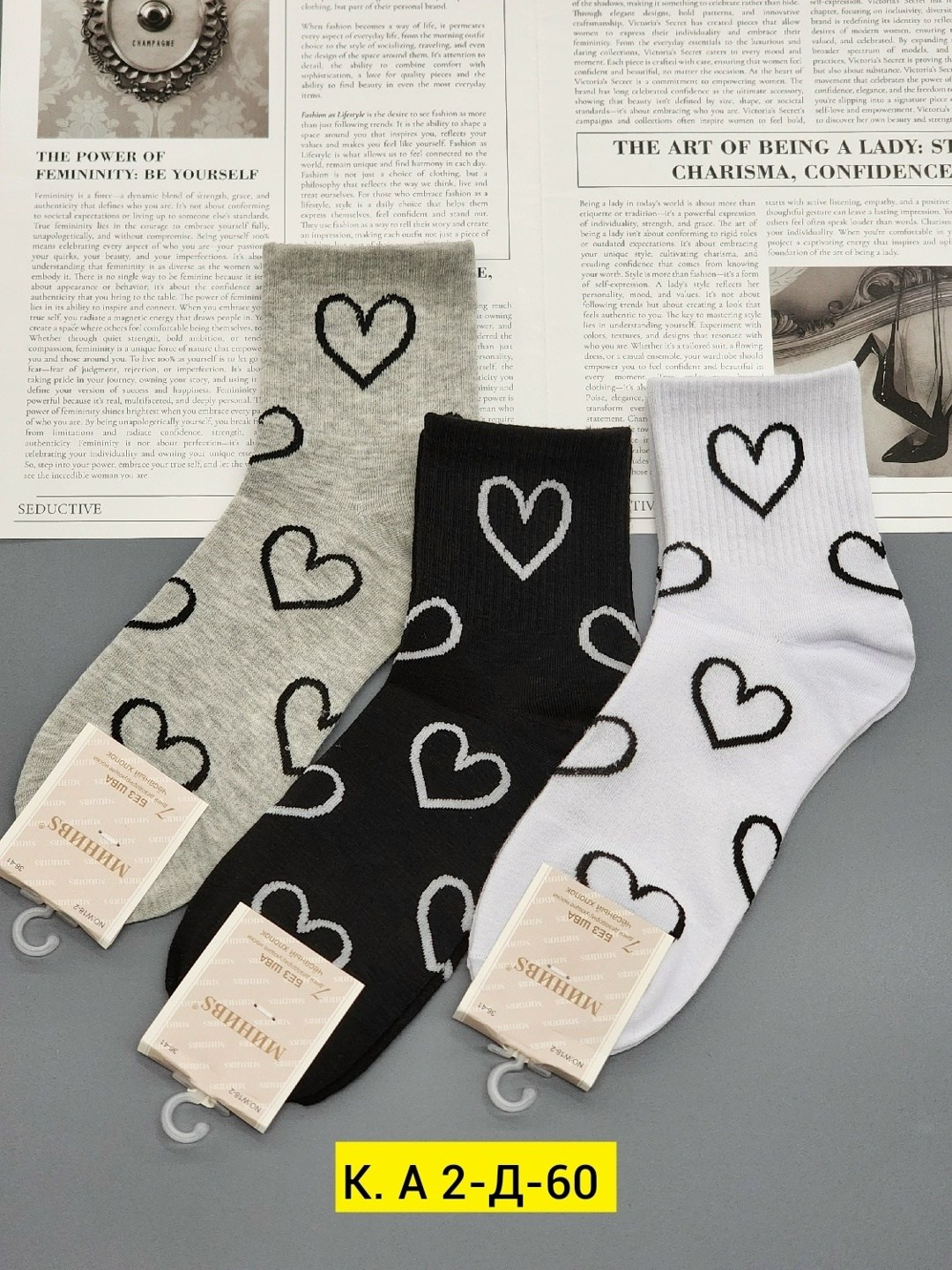 носки женские,комплект носки женские,носки женские 10 пар,носки женские коротки,носки женские хлопковые