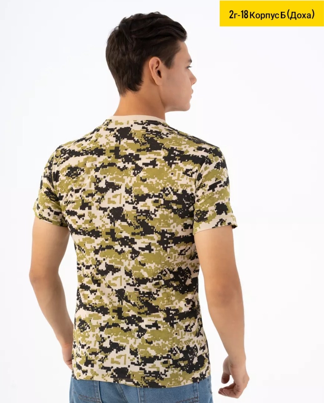 футболка тактическая камуфляж,футболка камуфляжная,футболка камуфляж,футболка военная,футболка камуфлированная