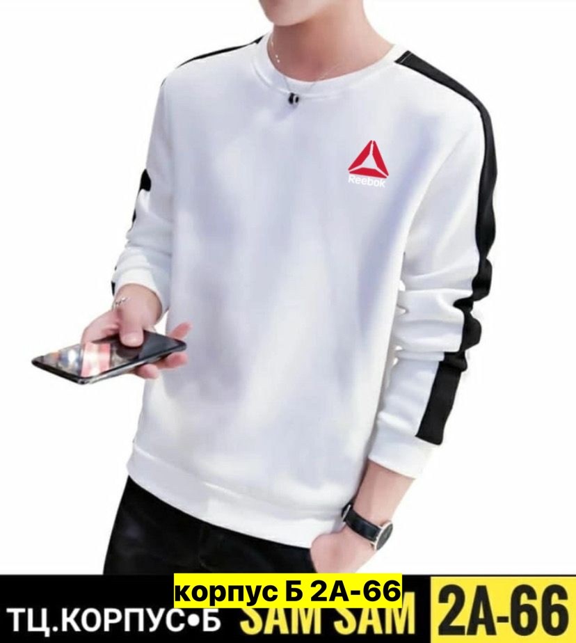 мужская кофта,белая кофта мужская,свитшот мужская,мужские свитшоты,свитшот мужской толстовка