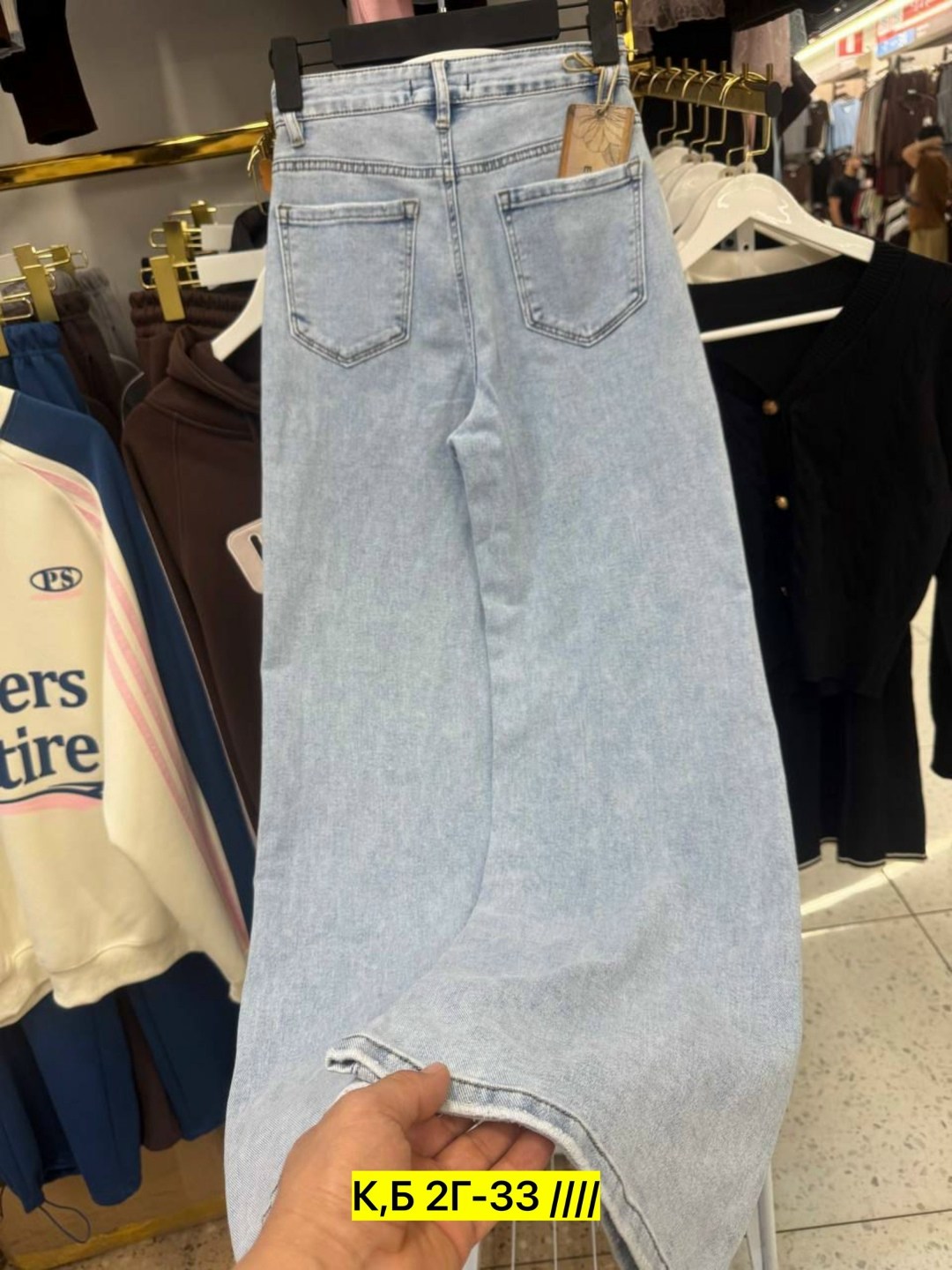 женские джинсы,джинсы женские широкие,широкие джинсы,джинсы хлопок,брюки джинсы