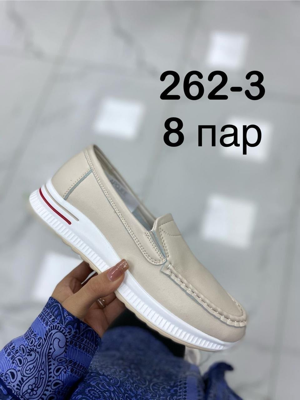 женские мокасины,мокасины,,женские лоферы,мокасины