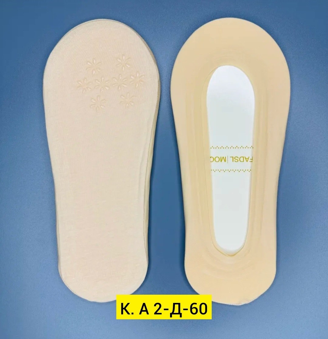 следки капроновые,следки капроновые с силиконом,подследники женски,женские следки,подследники капроновые