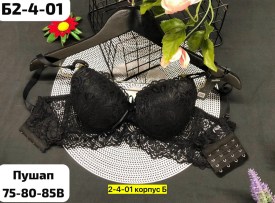 Нижнее белье