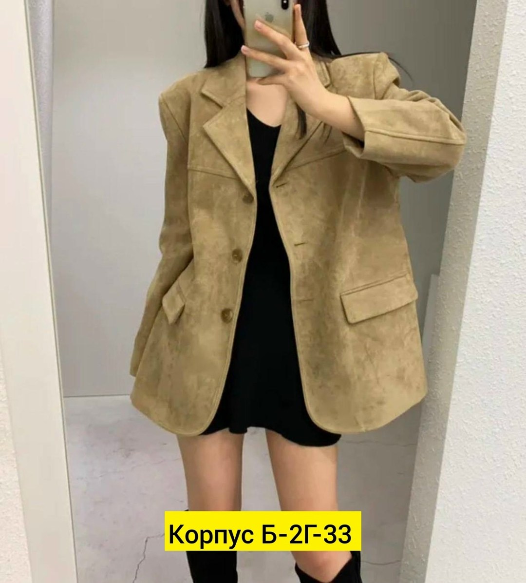 пиджак,замшевый пиджак,пиджак женский,пиджак для женщин,замшевая куртка