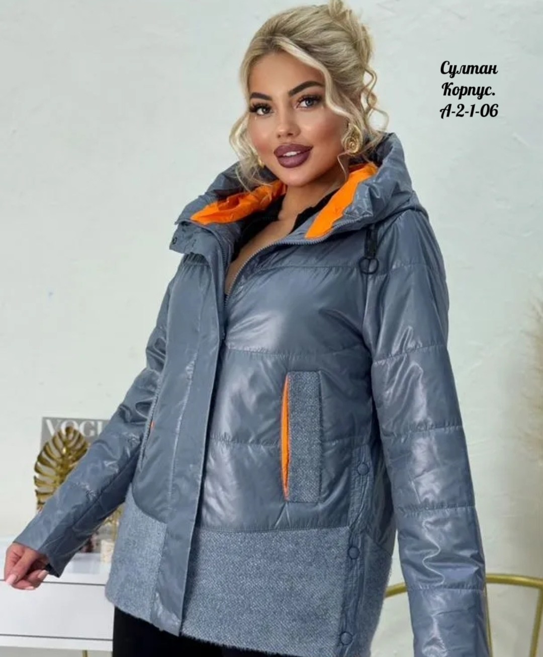 куртка женская больших размеров демисезонная,женская демисезонная куртка,демисезонная куртка,женская куртка,куртка женская большие размеры