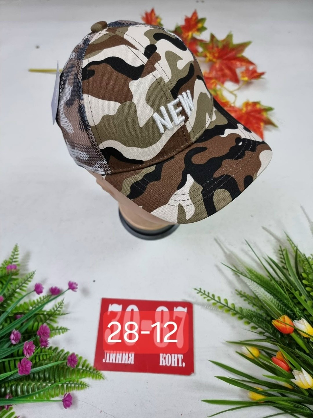 кепка сетка,камуфляжная кепка,кепка,кепка для мальчика,бейсболка камуфляж хаки
