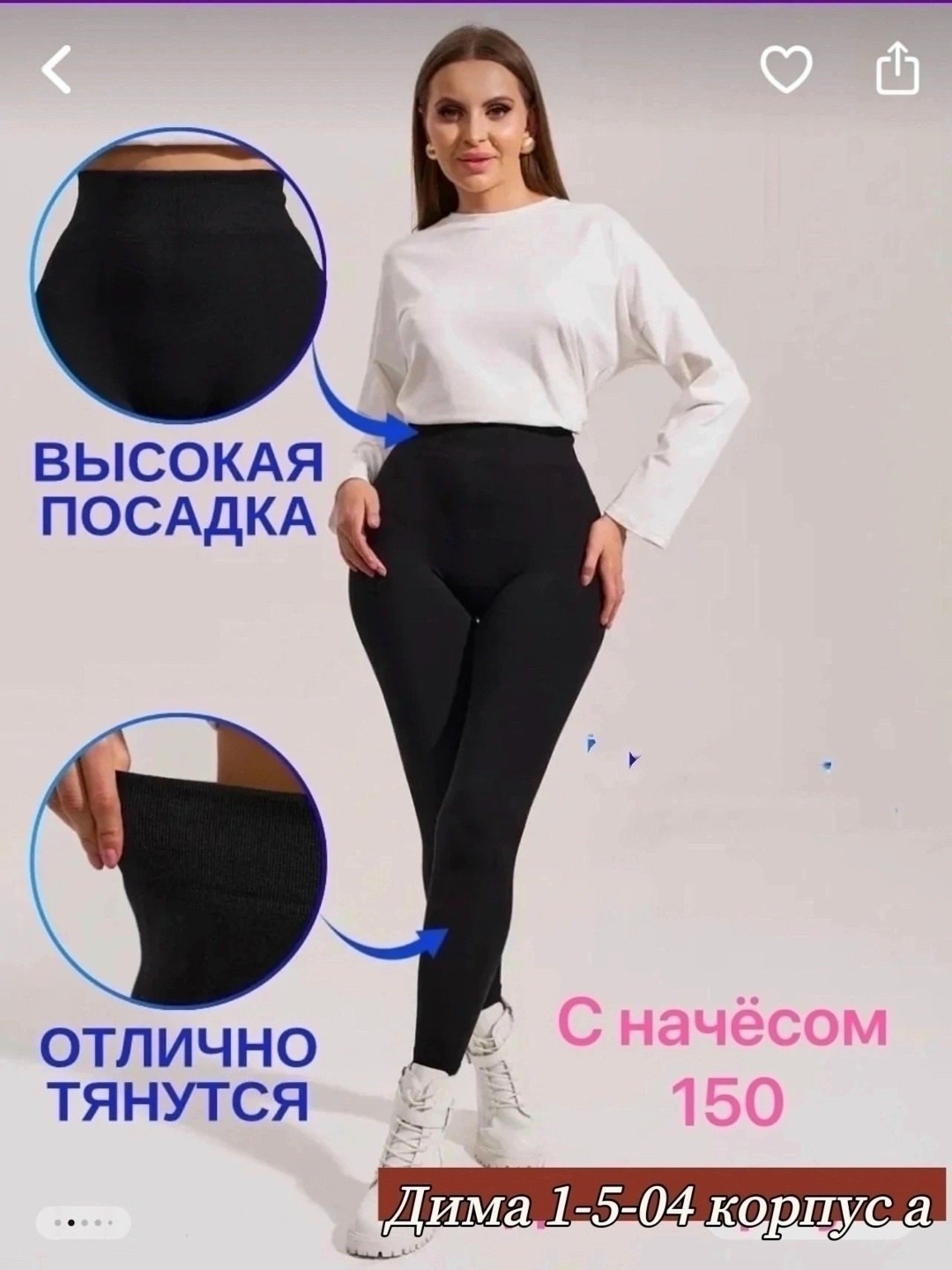 леггинсы утепленные лосины бесшовные с мехом jinjoni,лосины женские,легинсы женские,лосины теплые женские,легинсы на меху бесшовные