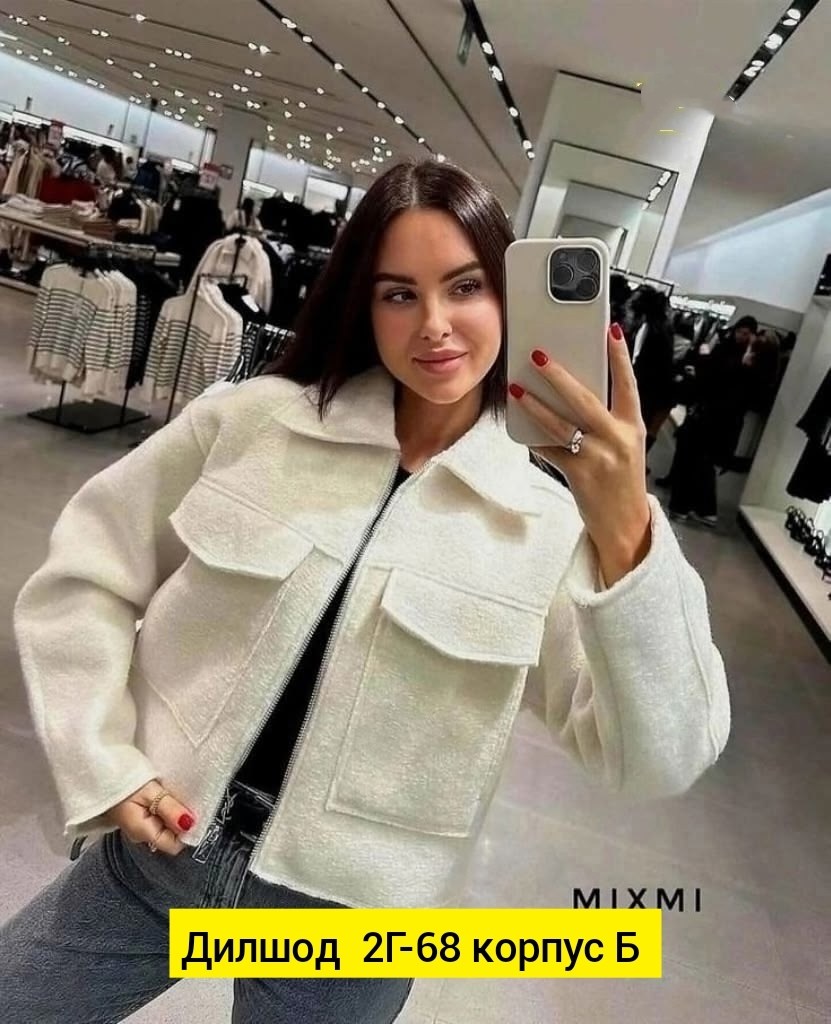 куртка женская,бомбер куртка,куртка женская модная,куртка женская демисезонная,