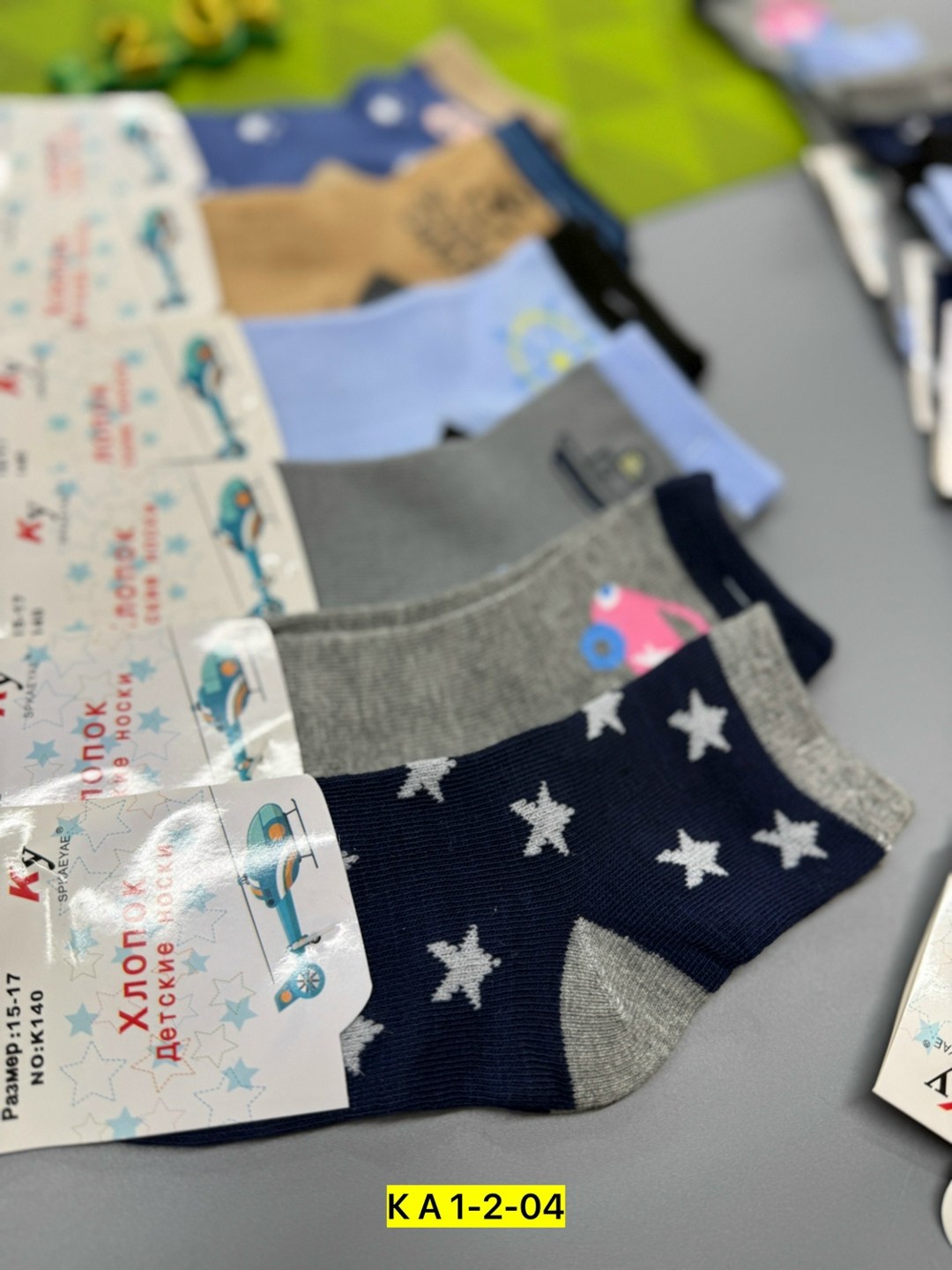 носки детские для мальчика,носки дeтские,детские носки,носки для мальчика,носочки детские