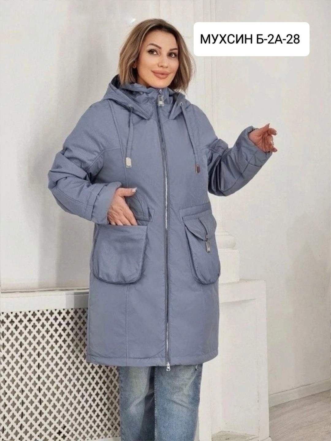 куртка женская удлиненная демисезонная,удлиненная демисезонная куртка,куртка женская,демисезонная куртка женская,демисезонная куртка