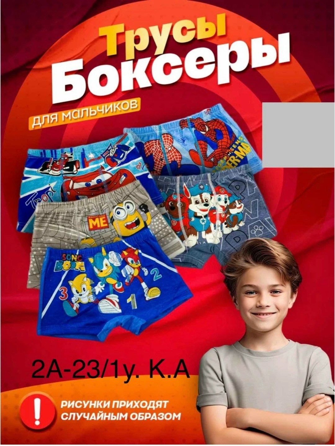 трусы для мальчика боксеры набор,комплект трусов боксеры cool kid для мальчиков,комплект трусов боксеры для мальчиков 8 шт,трусы боксеры для мальчиков,трусы детские для мальчиков