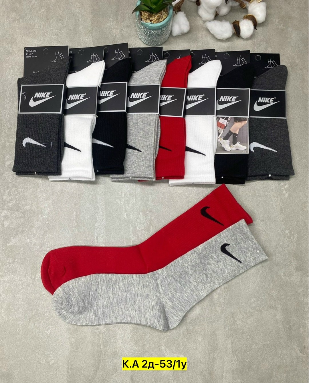 носки мужские 10 пар nike,носки мужские 10 пар,носки высокие nike набор мужских носков,носки мужские,носки мужские nike