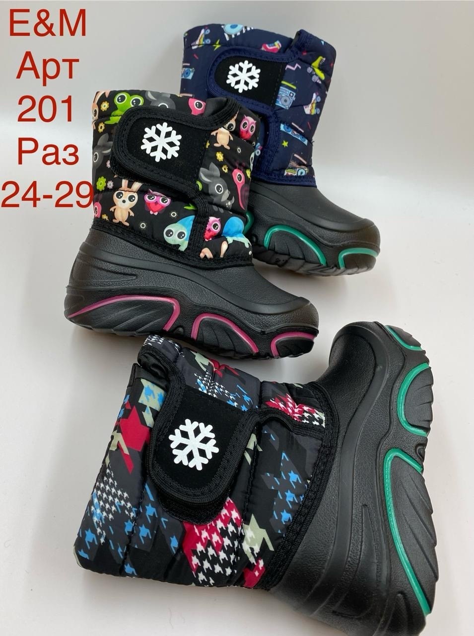 сапоги детские,сноубутсы детские,сапожки,сапоги для мальчика,сапоги юничел сноубутсы