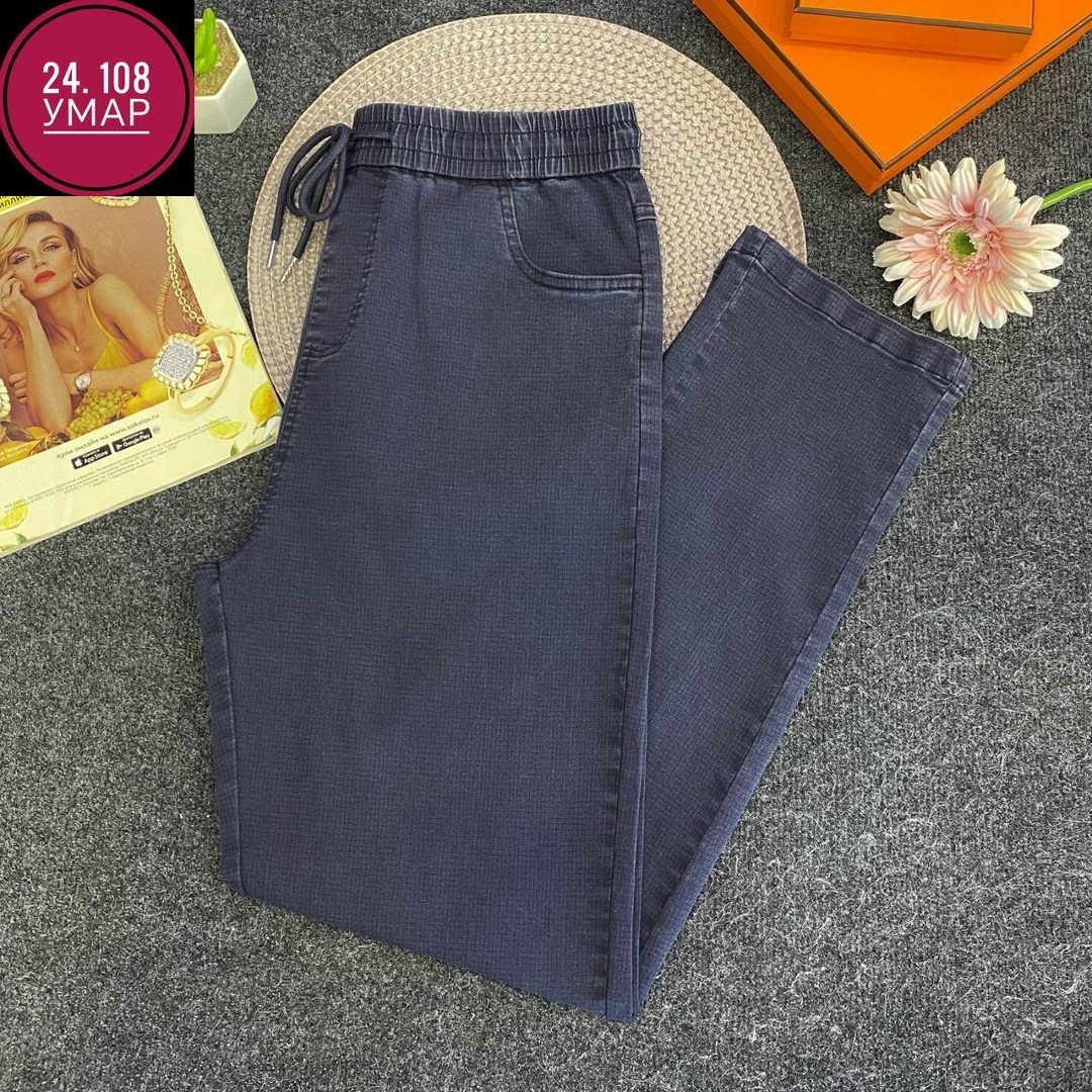 джинсы брюки,повседневные брюки,брюки зауженные,брюки женские,брюки женские теплые