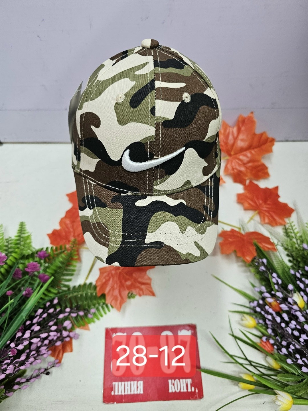 кепка для мальчика,кепка для мальчика хлопок,кепка сетка,кепки камуфляжные детские,кепка камуфляжная