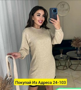 Платье