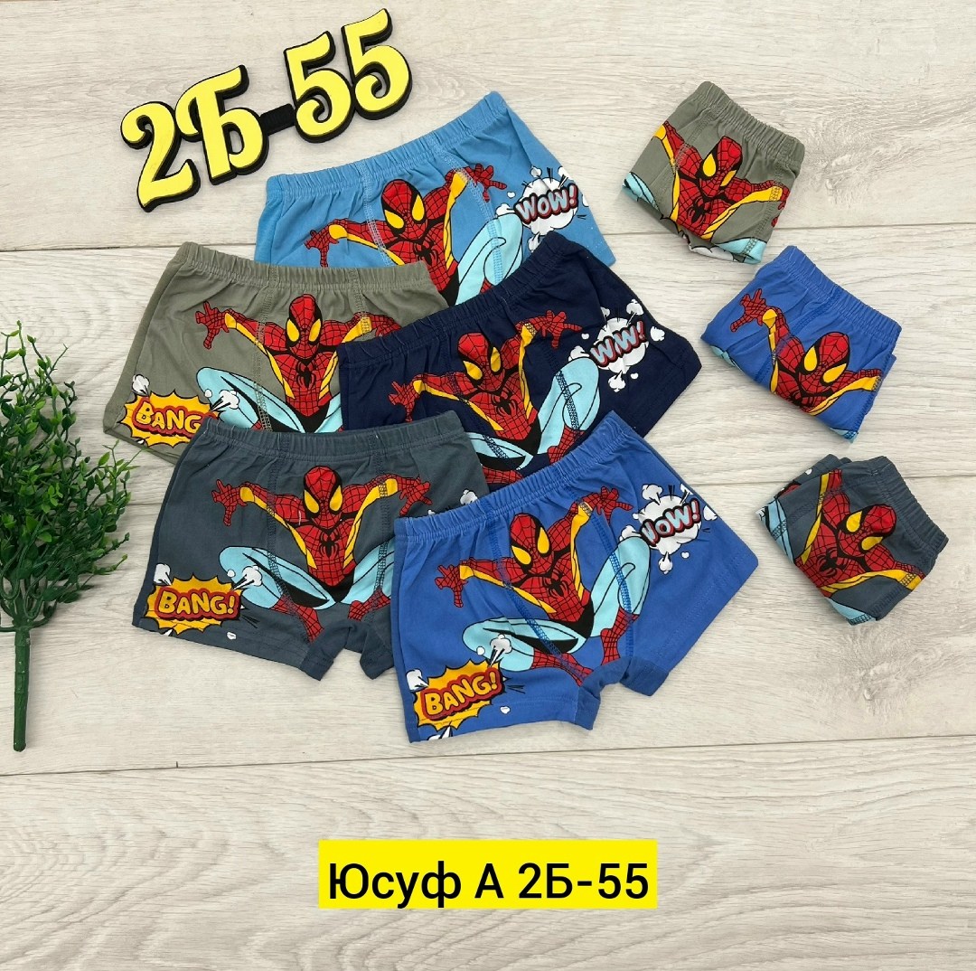 трусы для мальчиков,детские трусы для мальчика,трусы детские,детские трусы упаковка,трусы для мальчика 5 шт