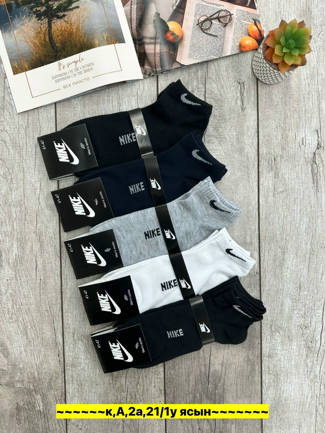 носки мужские 10 пар nike,носки средние хлопковые набор 5 пар nike,мужские носки nike,носки мужские 10 пар разного цвета nike,комплект носков nike