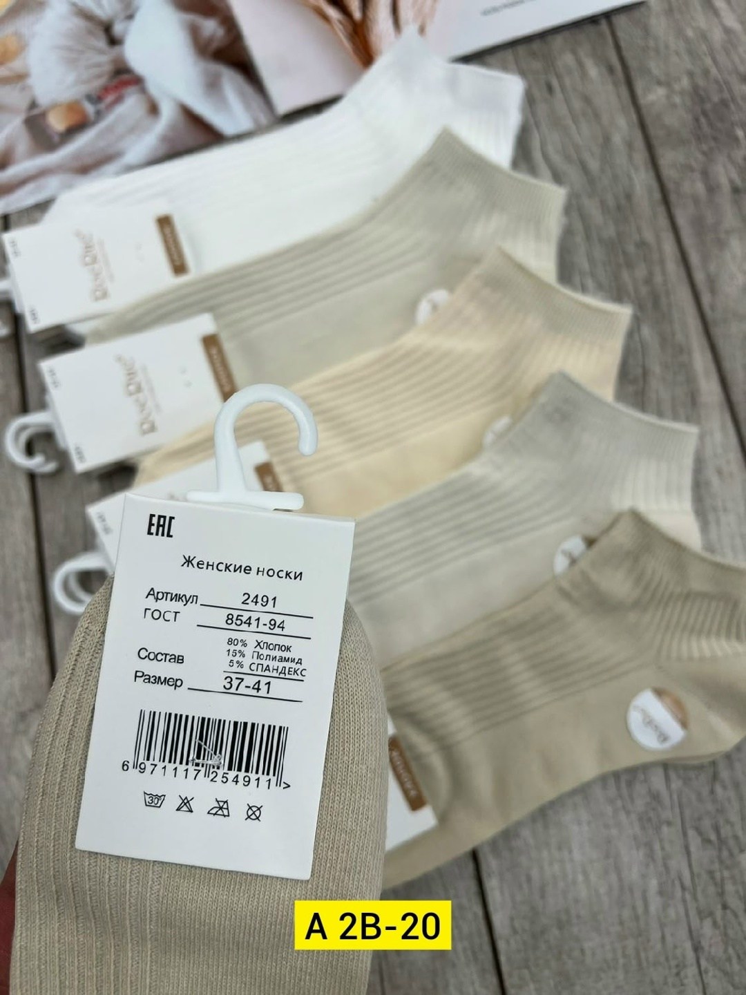 носки женские 10 пар,носки короткие набор 10 пар туркан,носки женские короткие,женские носки,носки короткие набор 5 пар