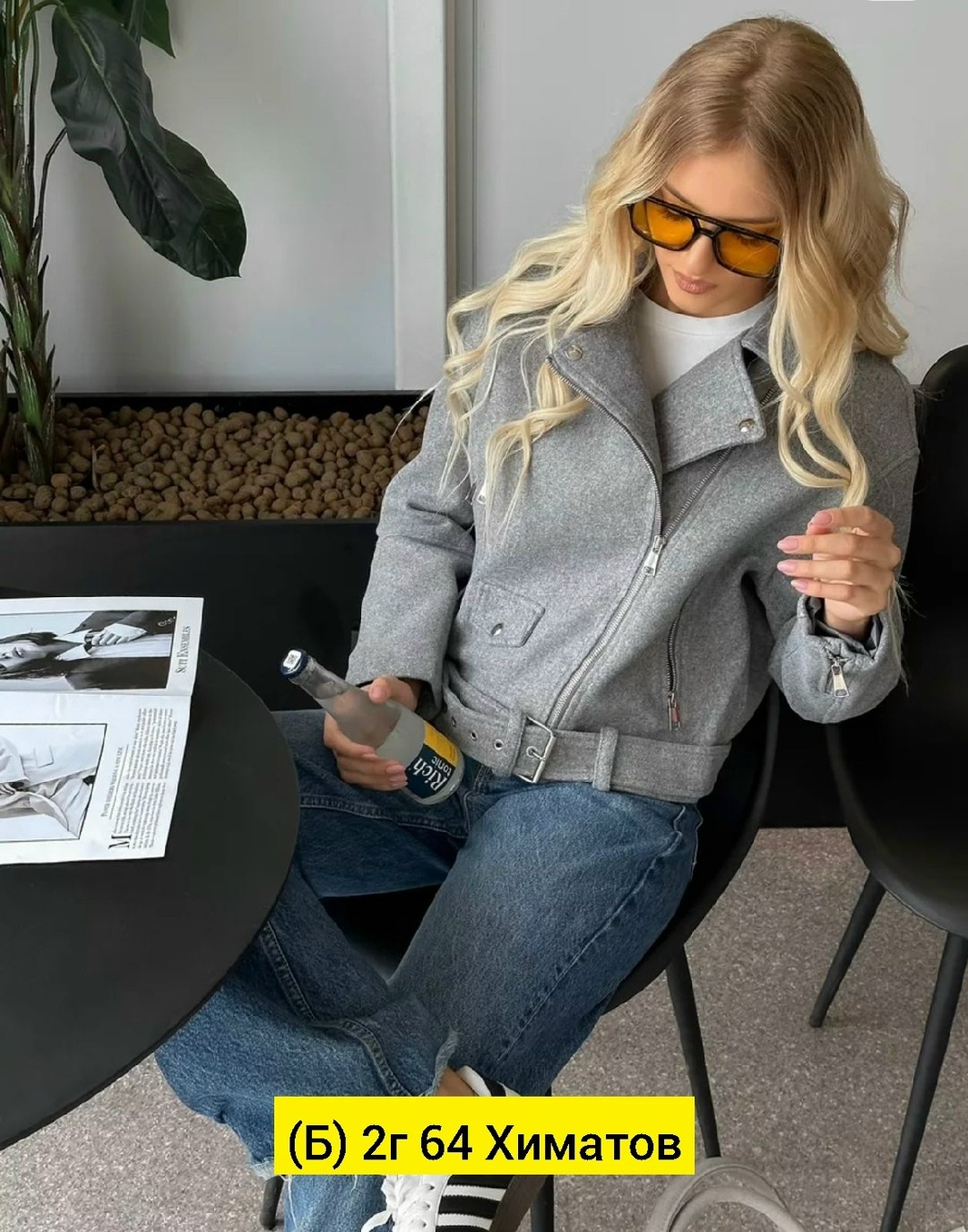 косуха куртка оверсайз,косуха куртка,куртка косуха женская,женская куртка,куртка из драпа женская