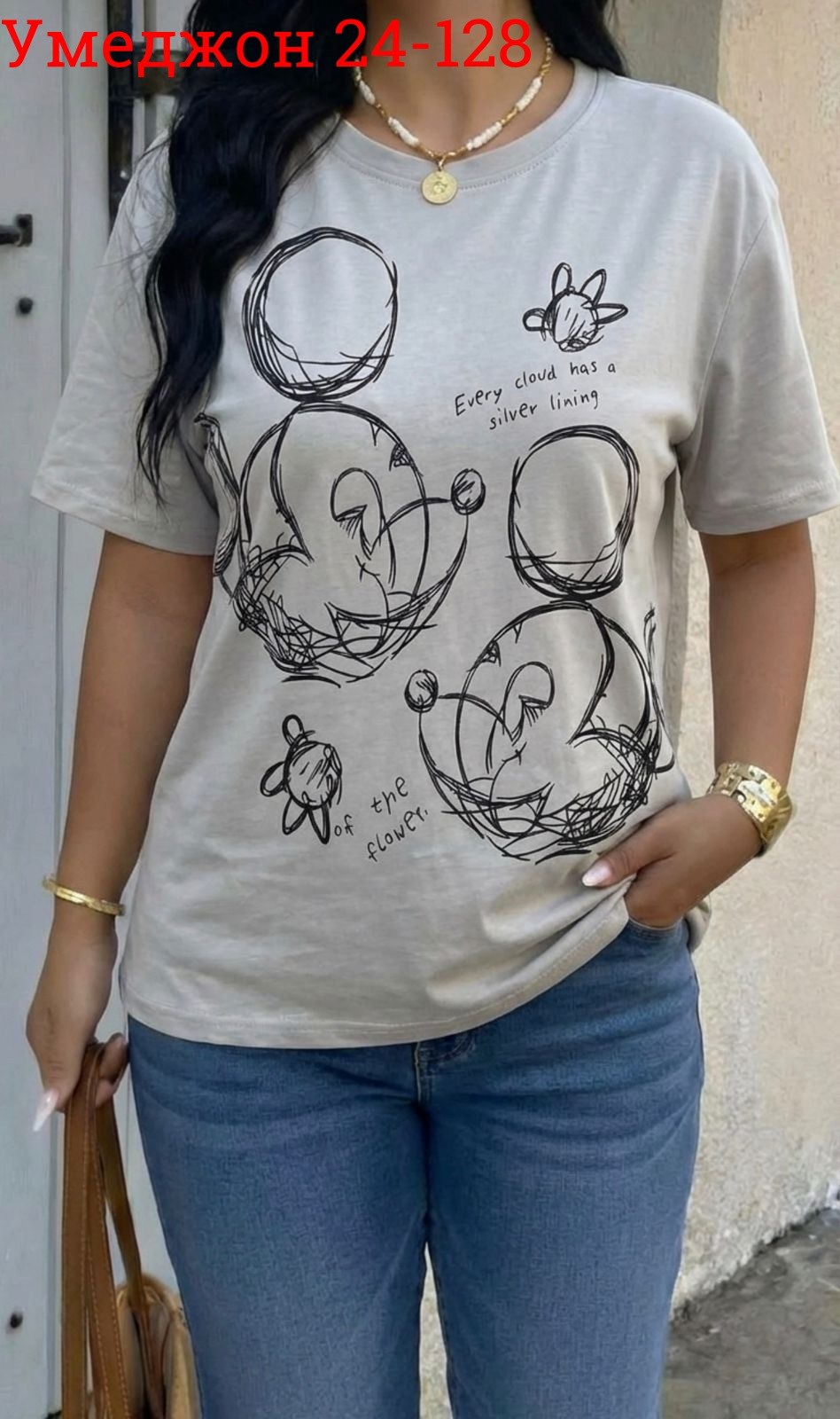 женская футболка,футболки женская оверсайз,женская футболка больших размеров,футболки модные,футболки женские с принтом