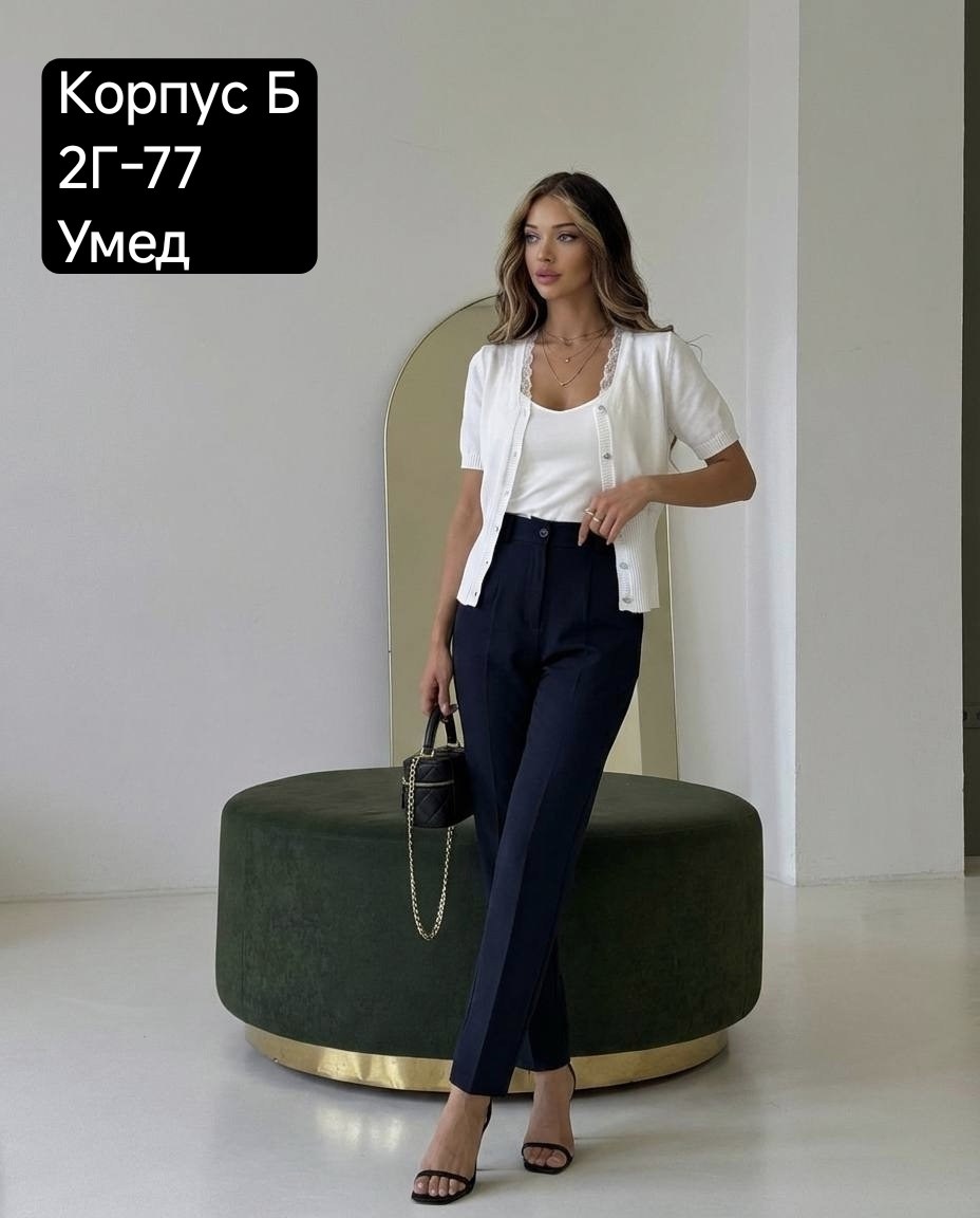 кофта трикотаж,женская кофта,юбка стильная,костюм с юбкой