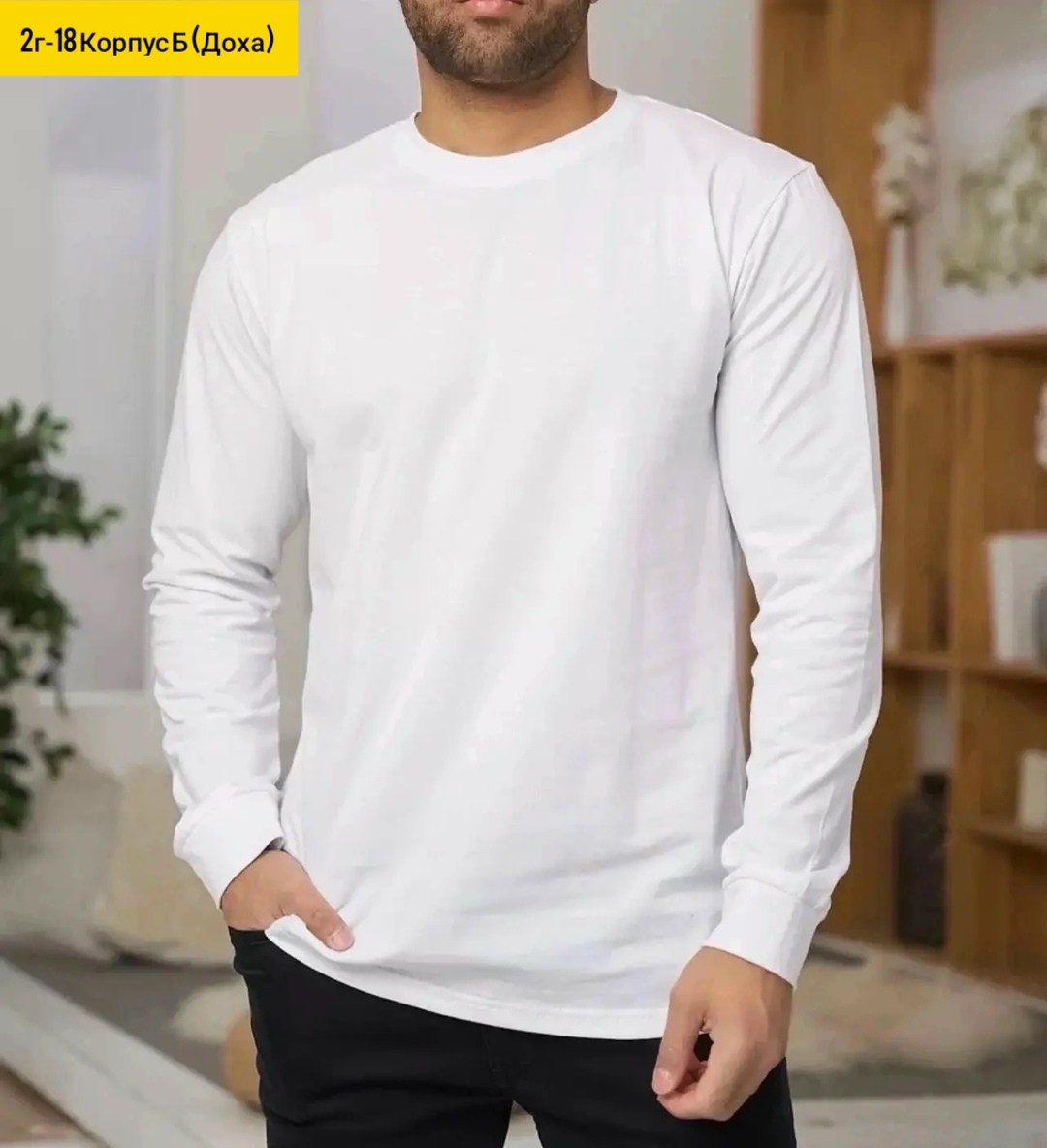 кофта мужская,лонгслив,лонгслив классический,лонгслив мужской белый,лонгслив puma