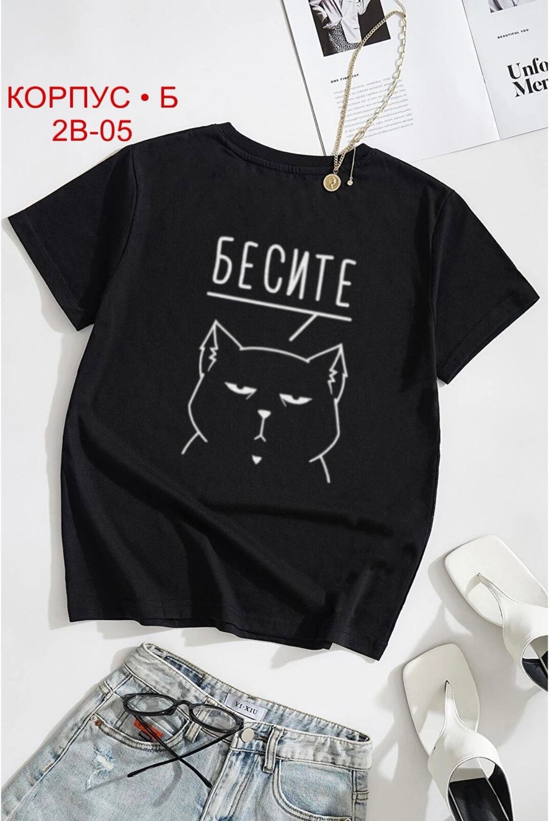 женская футболка,футболки женские больших размеров,футболки женские с принтом,футболке,женская футболка с надписью