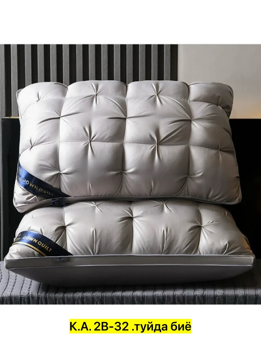 подушка хилтон,подушка для здорового сна,подушки для сна,подушка для кровати,подушек