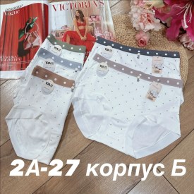 Нижнее белье