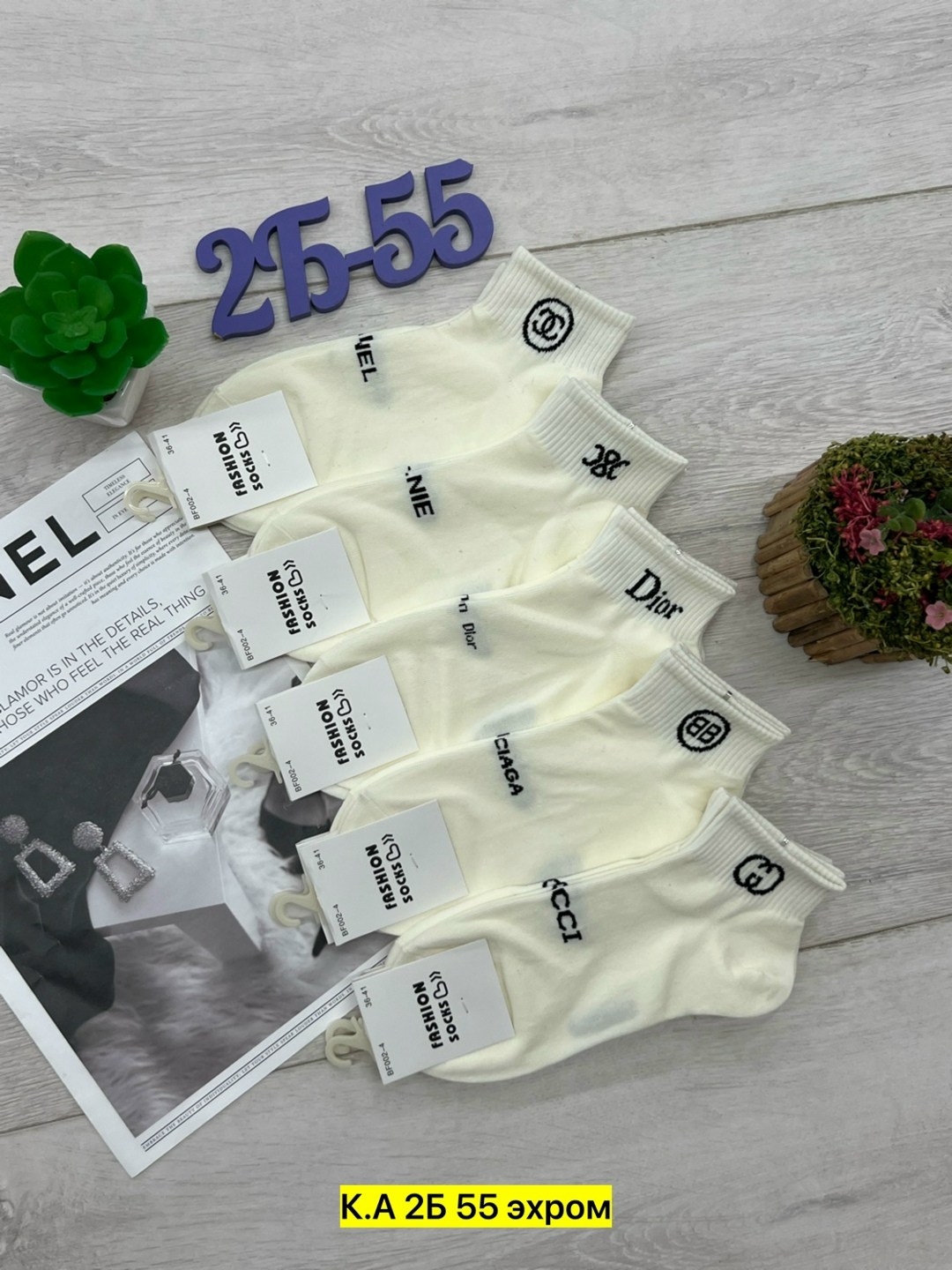 носки женские 10 пар,носки короткие набор 10 пар туркан,носки женские,носки turkan женские 10 пар,носки белые женские