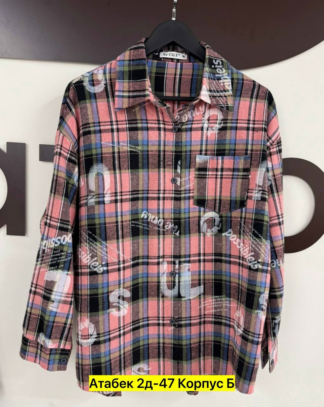 женская рубашка в клетку,рубашка в клетку,женская рубашка,женская рубашка варёнка в клетку,рубашка