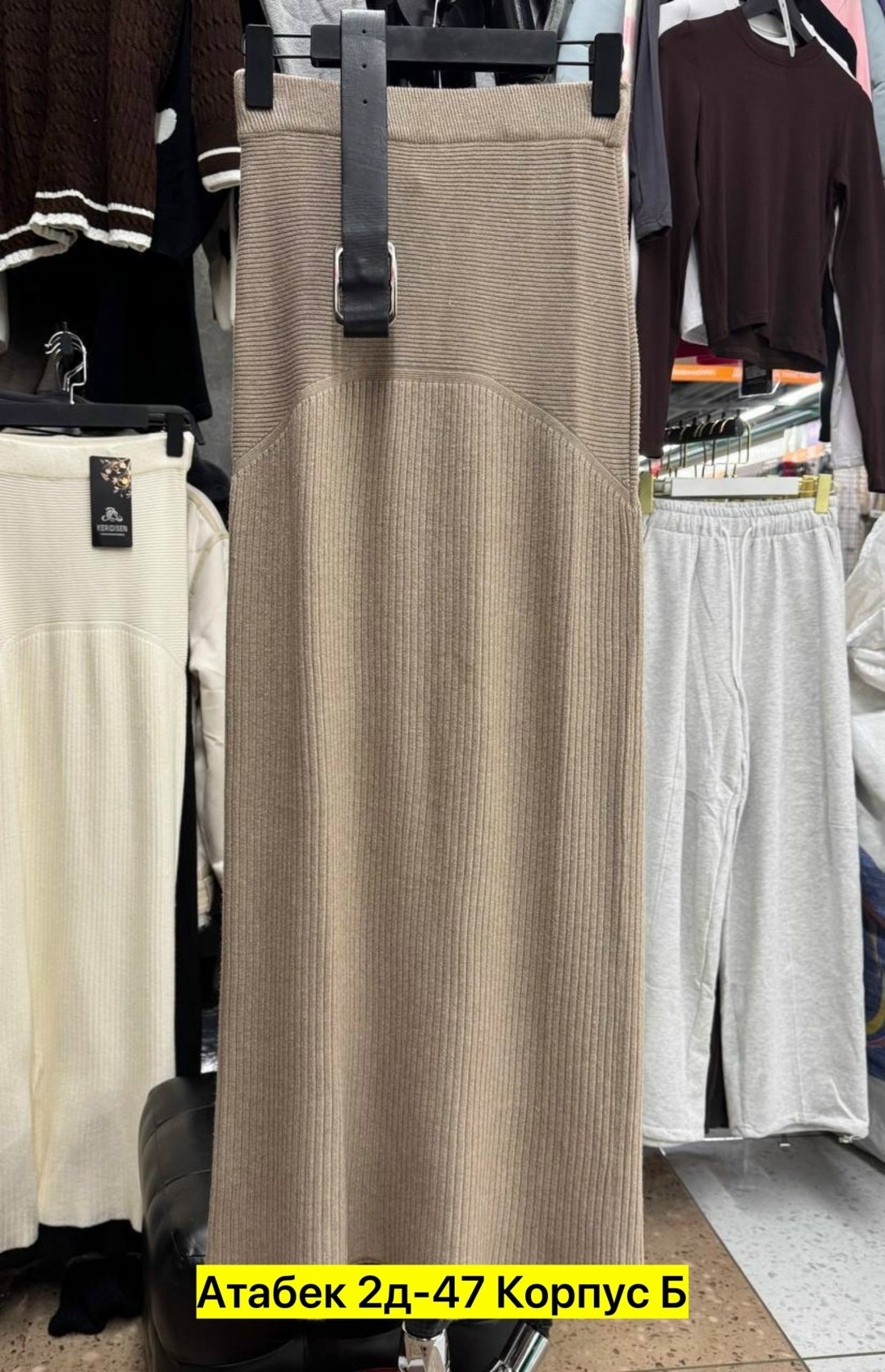 юбка,юбка женская,трикотажная юбка,юбка средней длины,юбка женская длинная