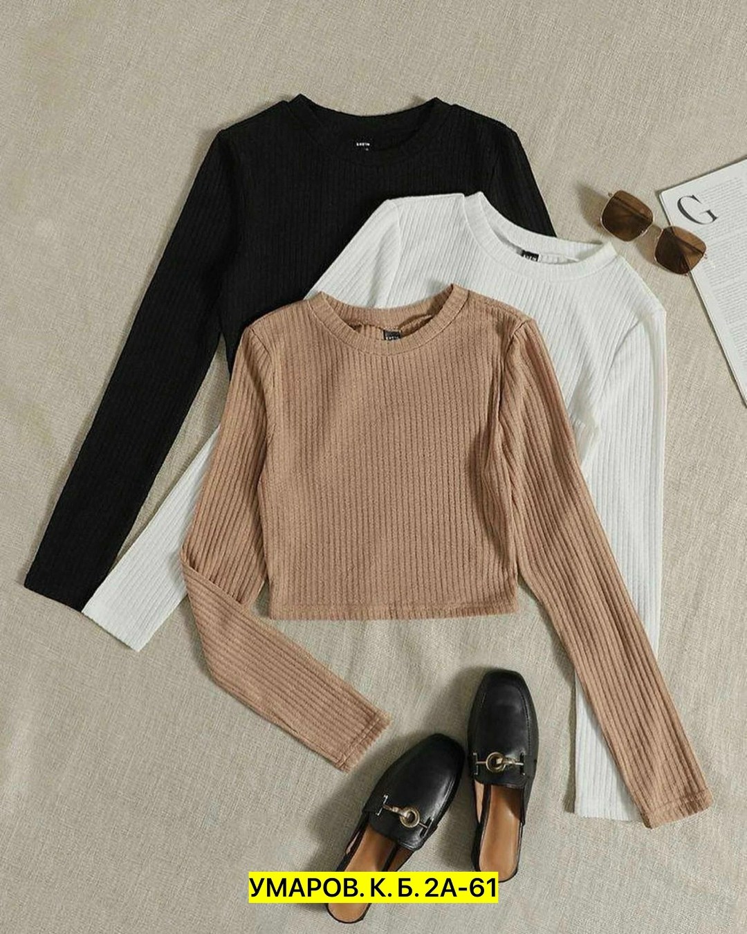 женские кофты,трикотаж в рубчик,одежда кофта,свитер модный