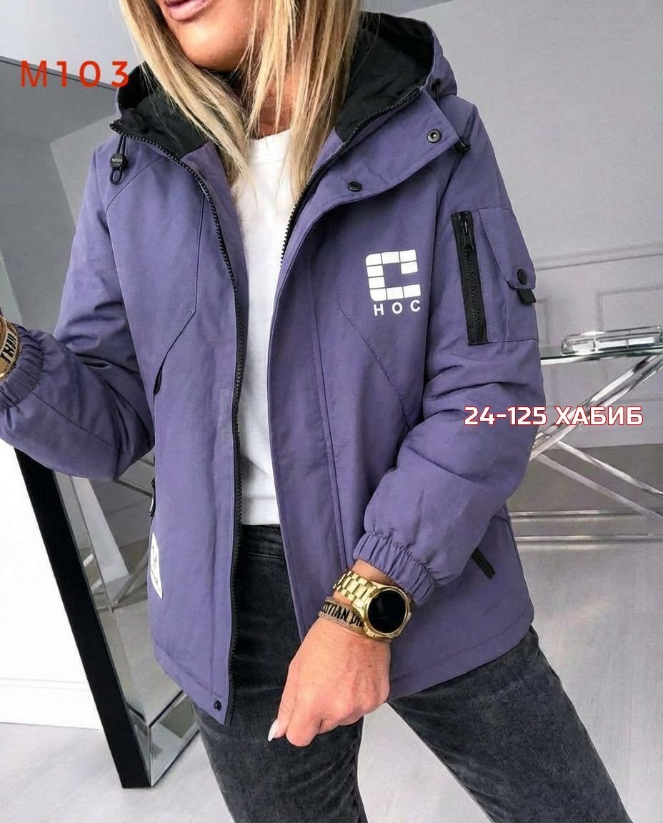 куртка женская,куртка демисезонная,женская демисезонная куртка,куртка женская ,куртка