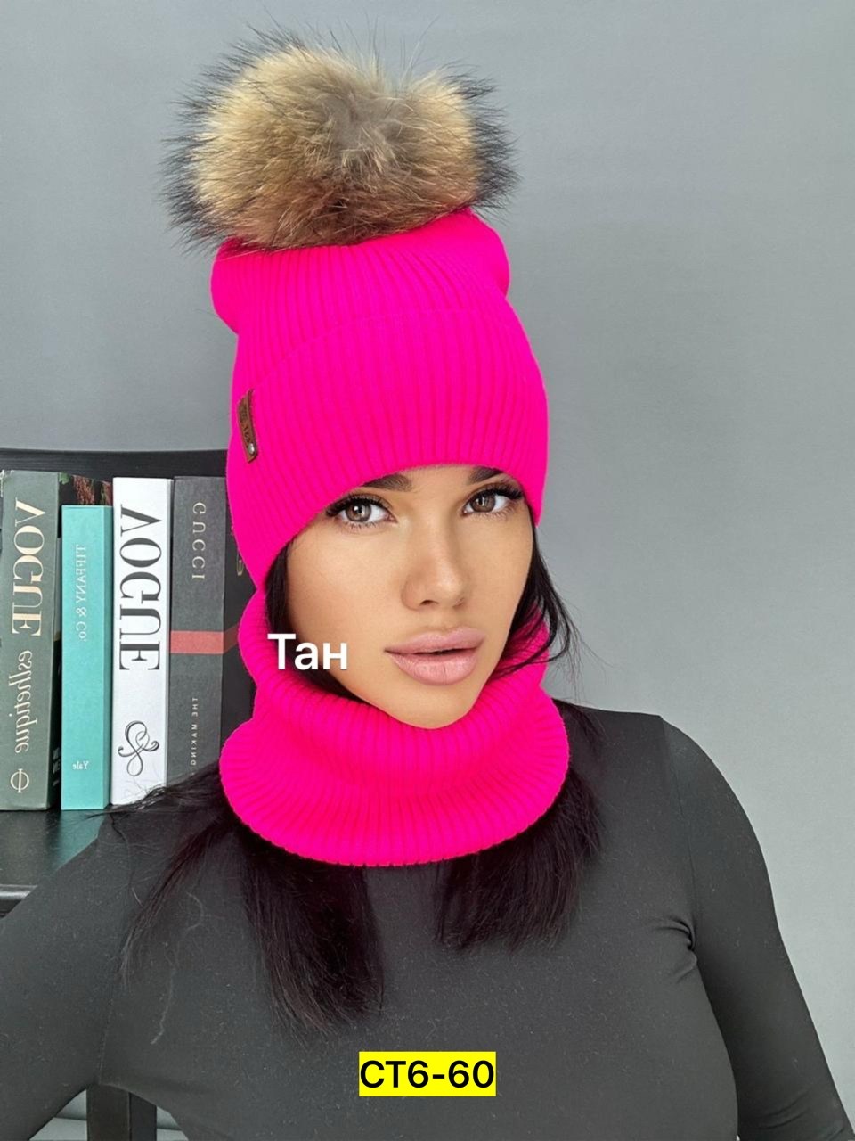 шапка "бренда",комплект шапка со снудом,универсальная женская шапка,шапка со снудом женская,набор шапка и снуд
