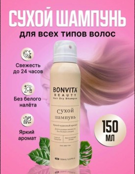 Нижнее белье