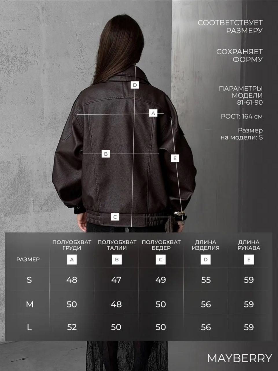 женская куртка кожаная оверсайз короткая okssana firsanova,женская куртка кожаная оверсайз короткая oksana firsanova,косуха куртка кожаная оверсайз демисезонная удлиненная mayberry,кожаная куртка овер