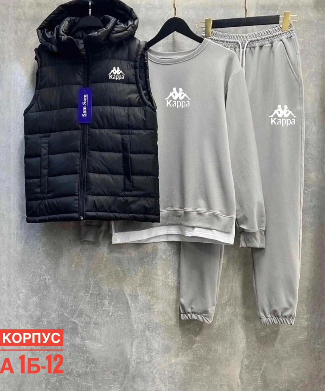 спортивный костюм тройка с жилеткой,костюмы спортивные мужские,спортивные костюм,спорт костюм тройка мужской,мужской костюм на флисе тройка