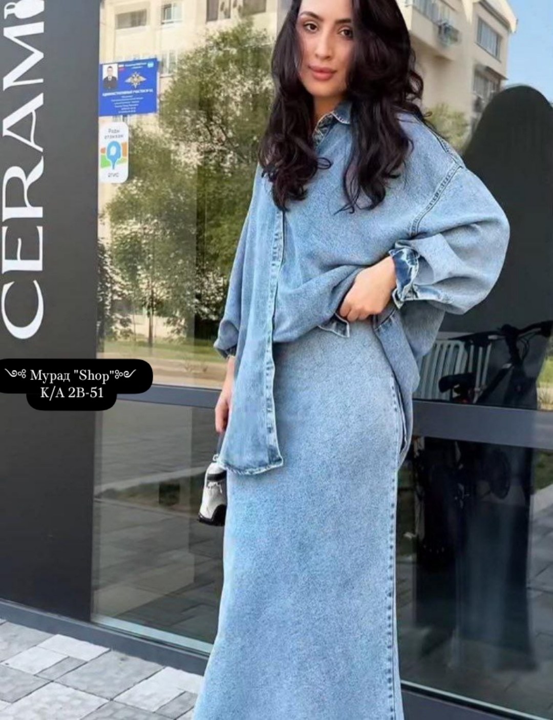 модные костюмы,джинсовый костюм с юбкой,костюм с юбкой,джинсовый костюм женский,джинсовые костюмы