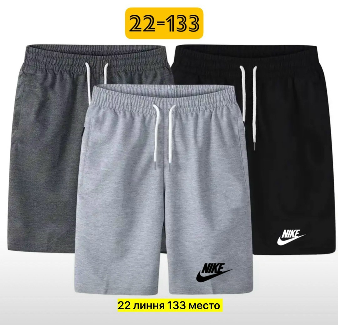 мужские спортивные шорты,шорты мужские спортивные с карманами,шорты летние мужские,шорты gap,шорты мужские