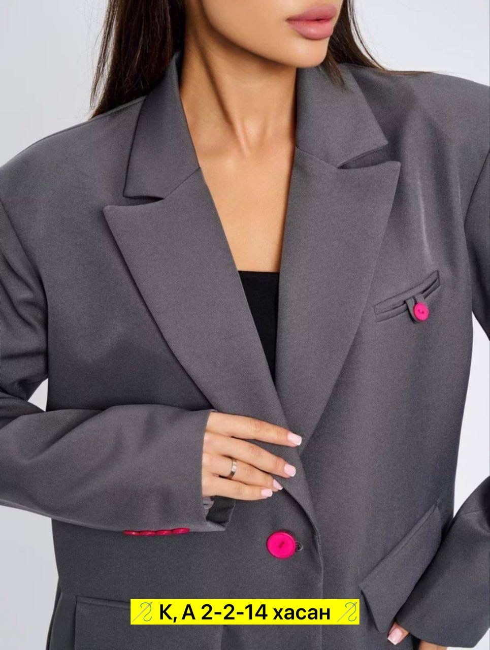 пиджак жакет оверсайз женский,серый пиджак жакет оверсайз женский,женский оверсайз пиджак,пиджак оверсайз с розовыми пуговицами,женский пиджак оверсайз серый