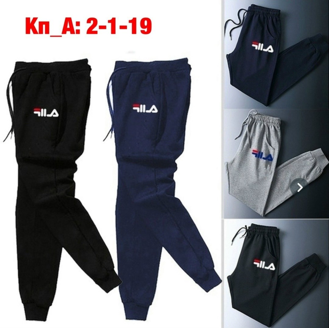 мужские спортивные штаны,fila штаны мужские спортивные,спортивные штаны,спортивные мужские брюки,спортивные штаны fila