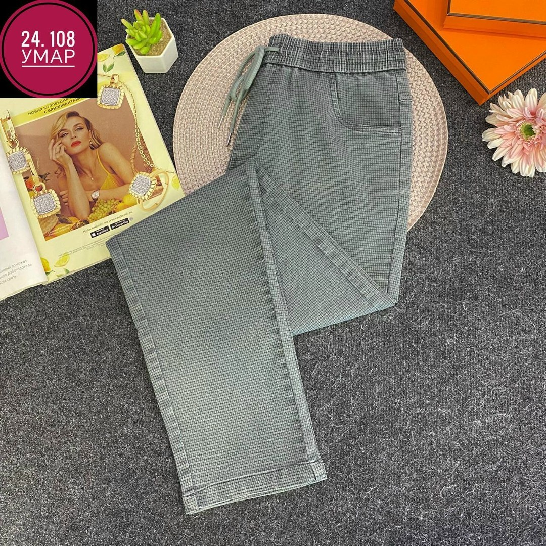 джинсы брюки,повседневные брюки,брюки зауженные,брюки женские,брюки женские теплые