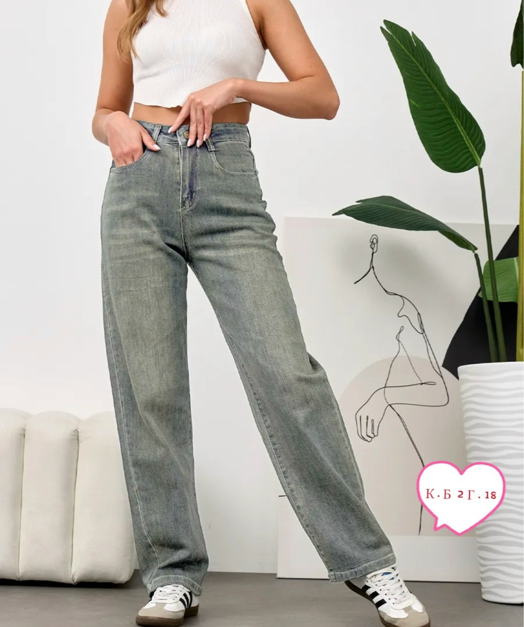 джинсы женские,джинсы широкие,джинсы,модные джинсы,прямые джинсы