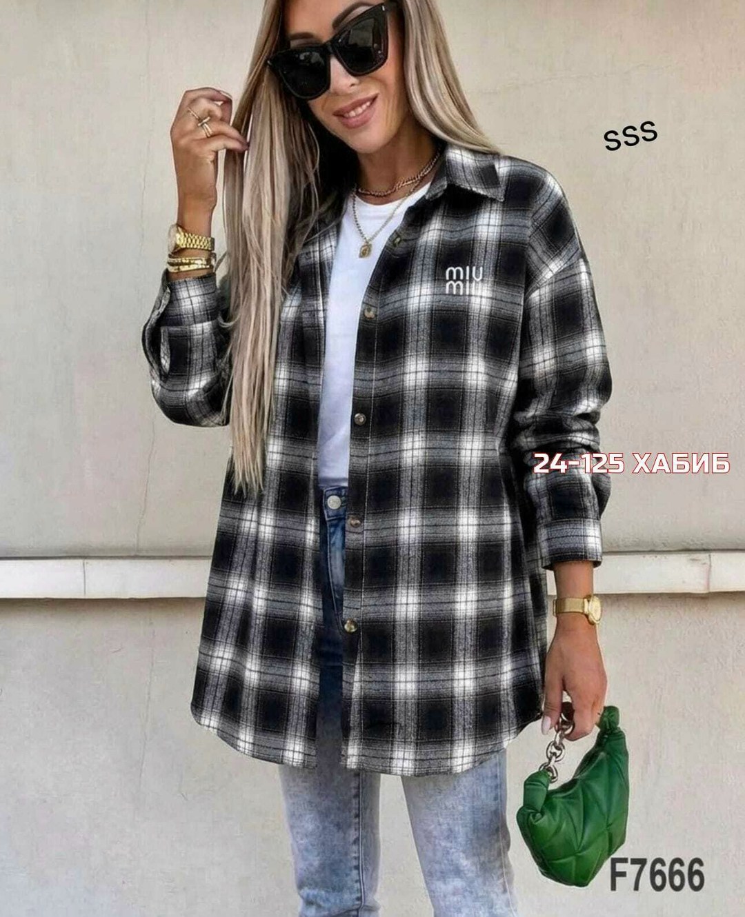 рубашка в клетку женская,рубашка в клетку,рубашка в клетку оверсайз женская,женская рубашка,повседневная рубашка