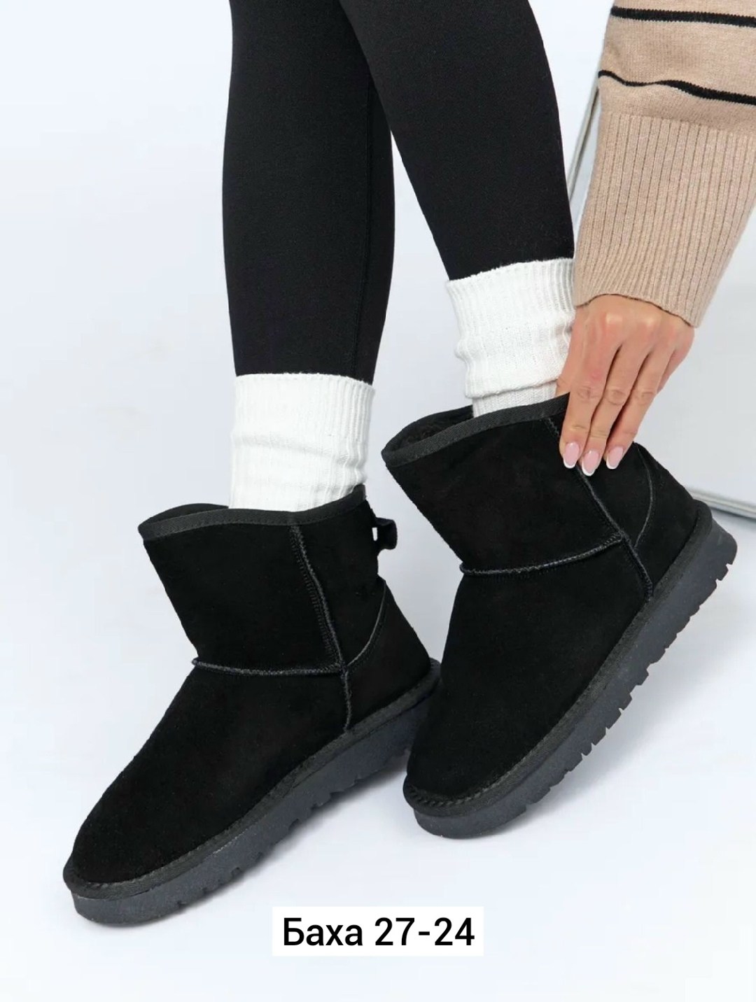 угги женские,,замшевые угги женские,угги чёрные женские замша,угги экко женские