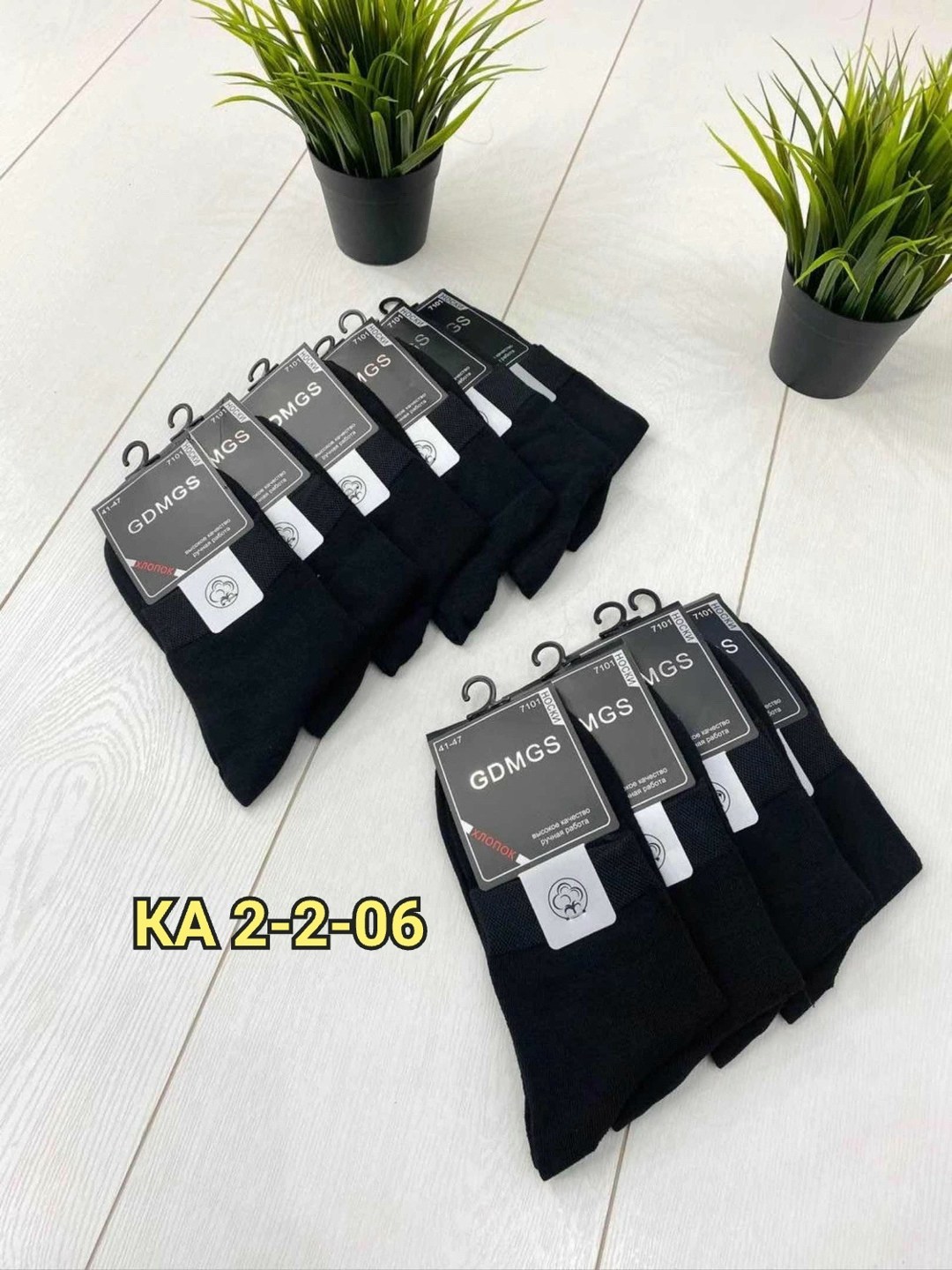 носки мужские,носки мужские 10 пар,комплект носки мужские,мужские носки хлопок,носки мужские набор 5 пар